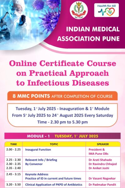 IMA Certificate Course 2025.-2 (1)_page-0001 IMA Certificate Course 2025.-2 (1)_page-0001